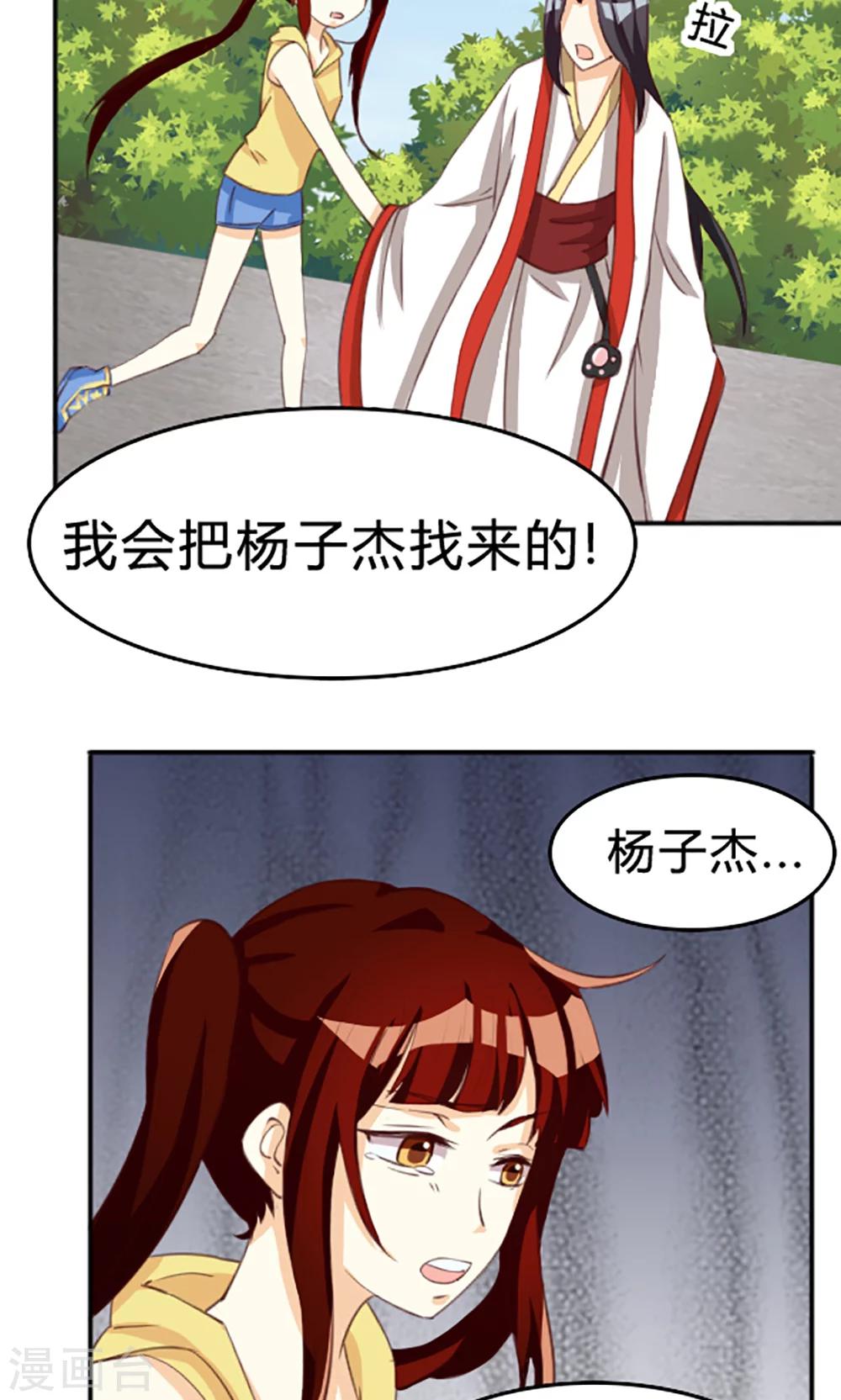 第120话6