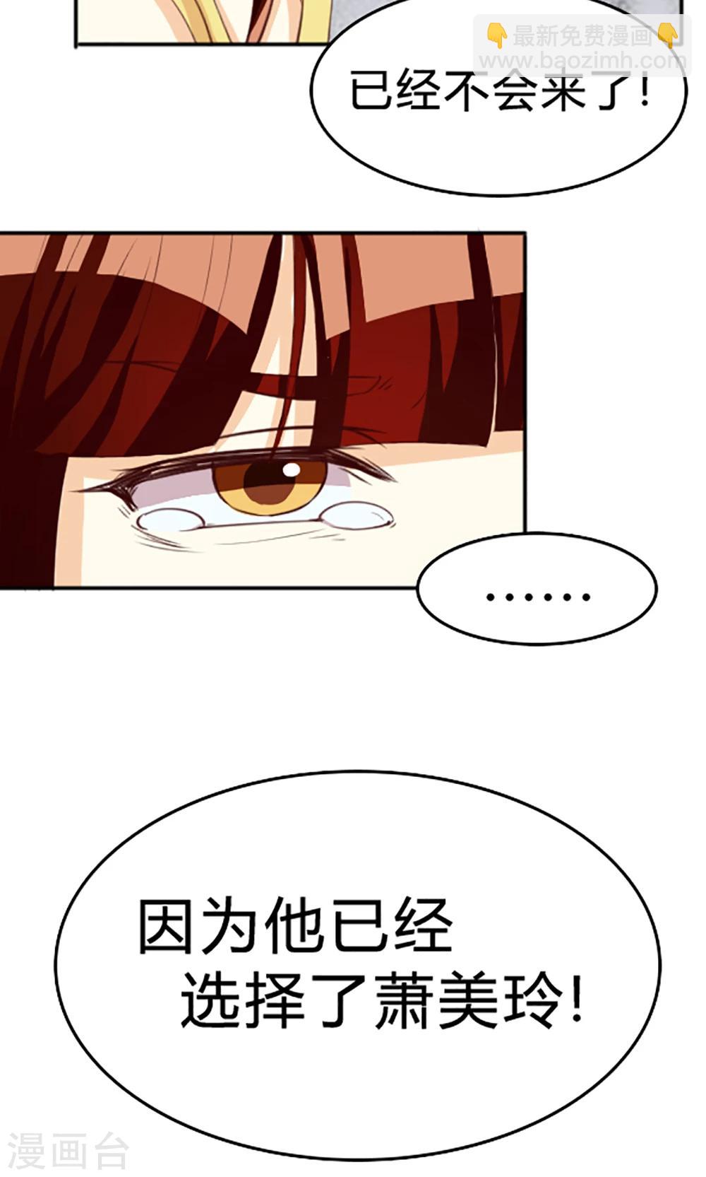 第120话7