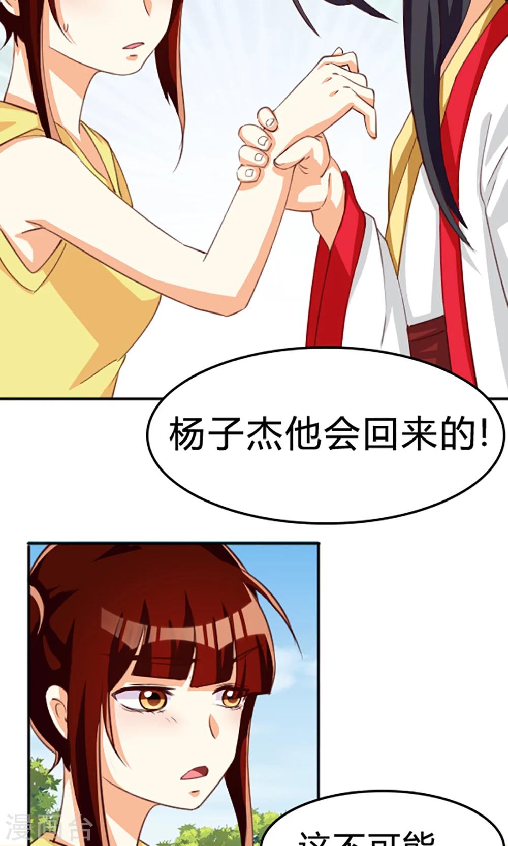 第120话9