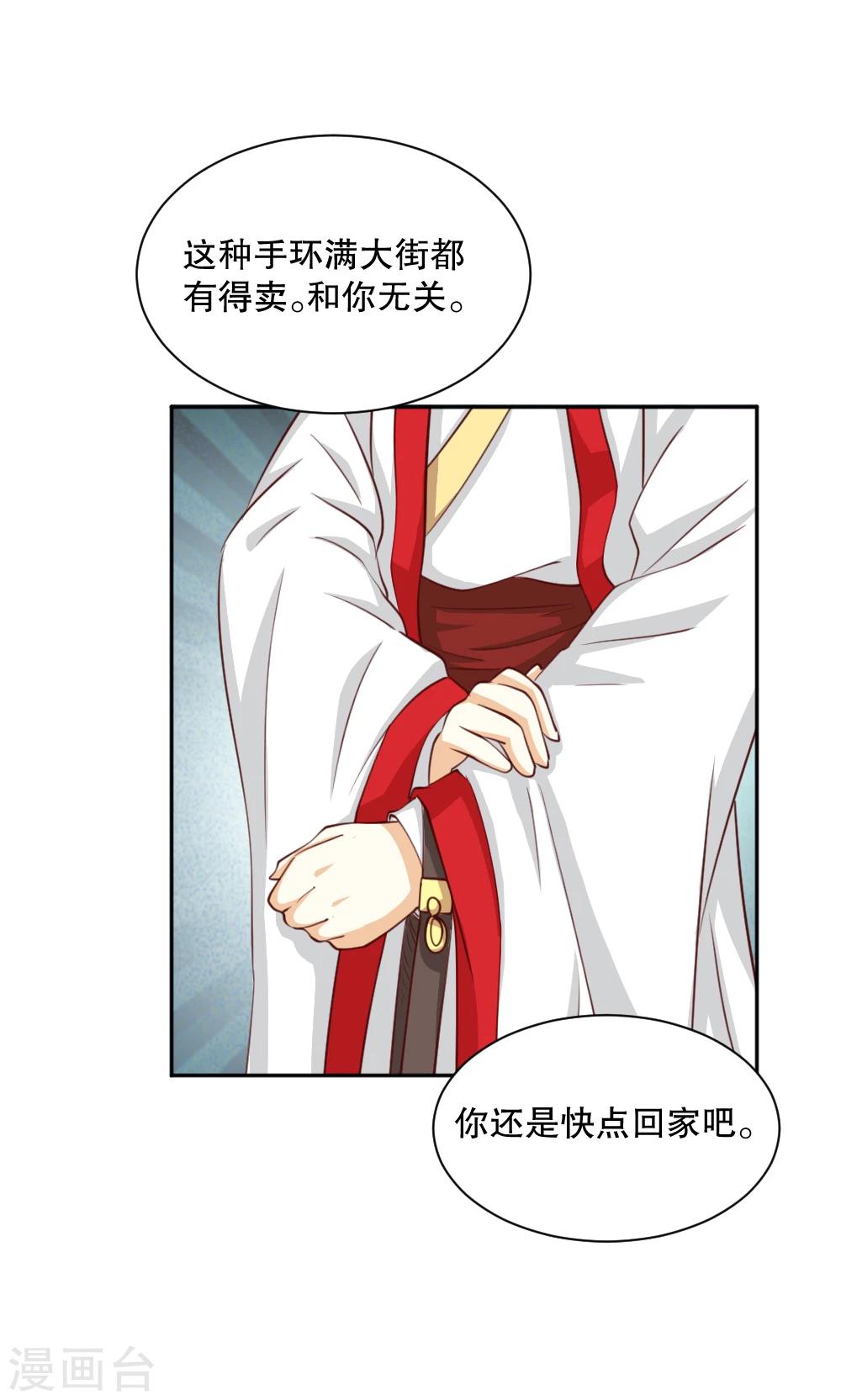 第121话11