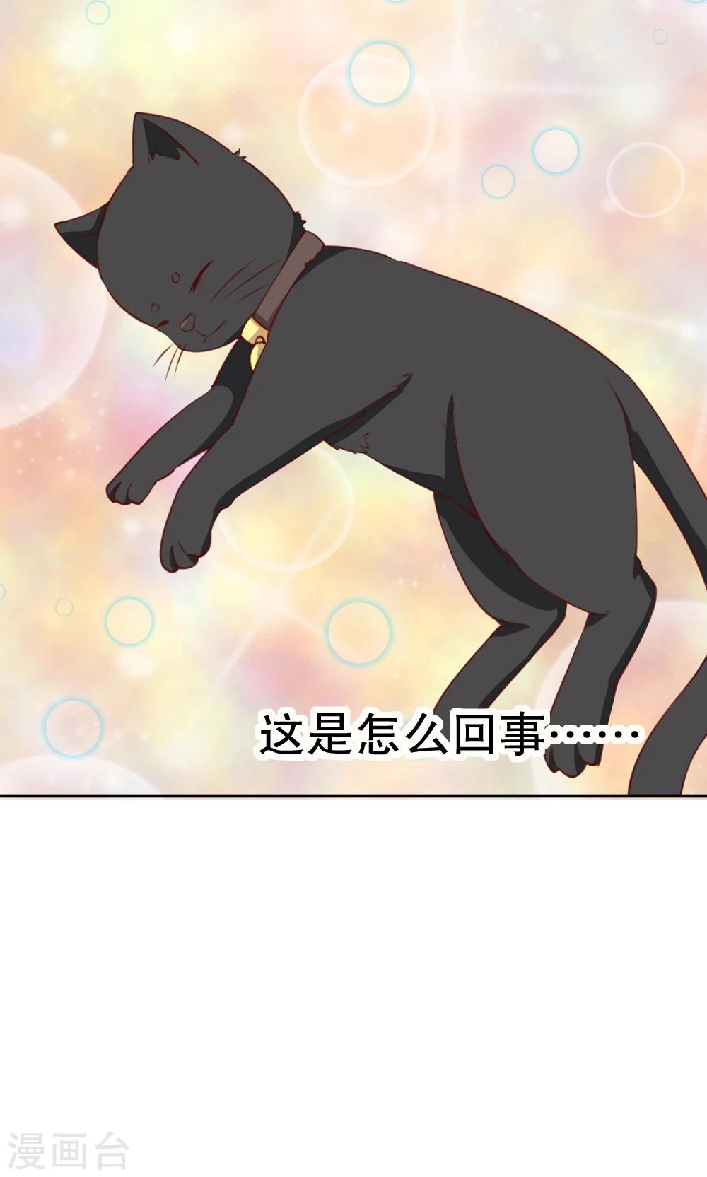 第121话22