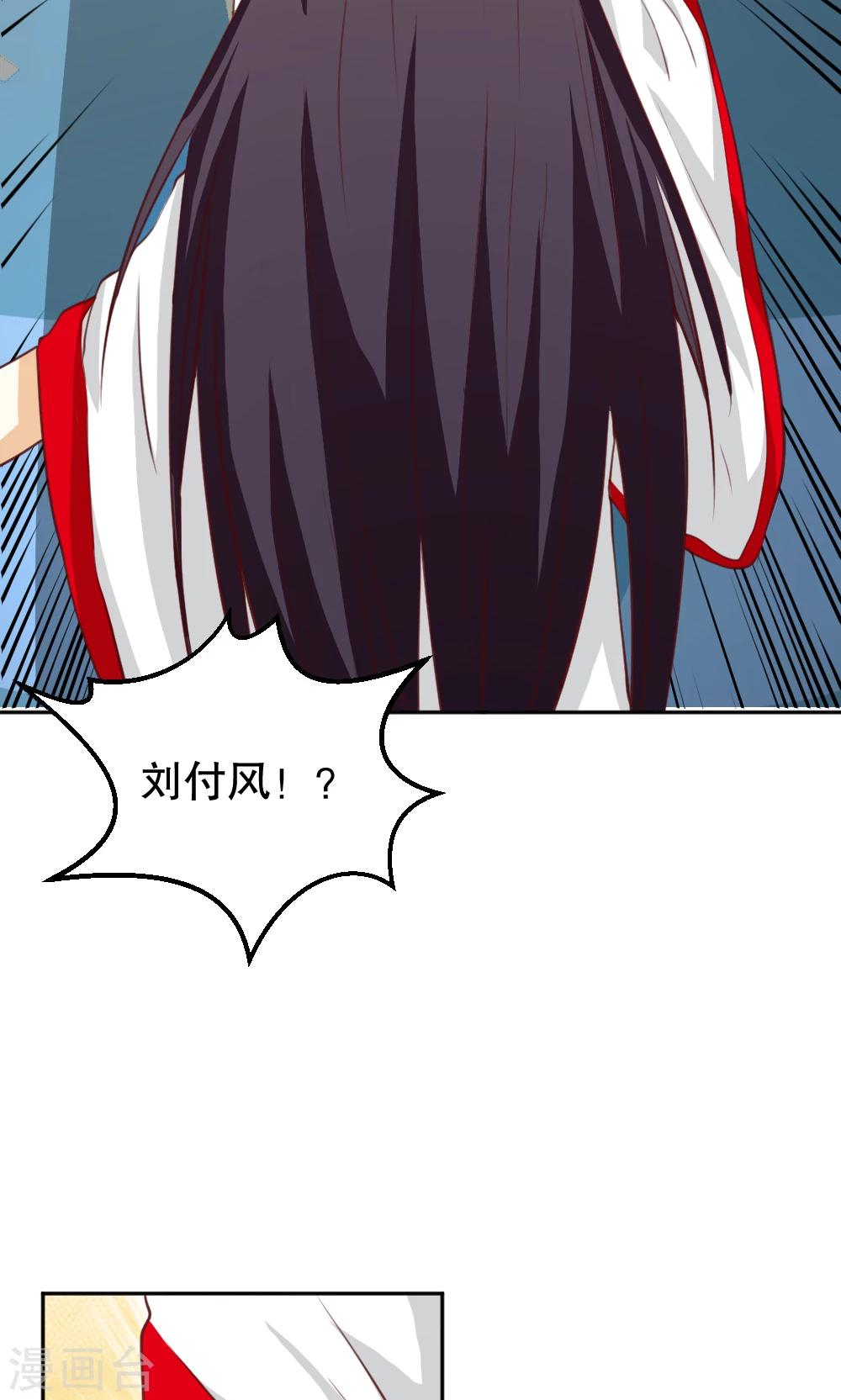 第121话4