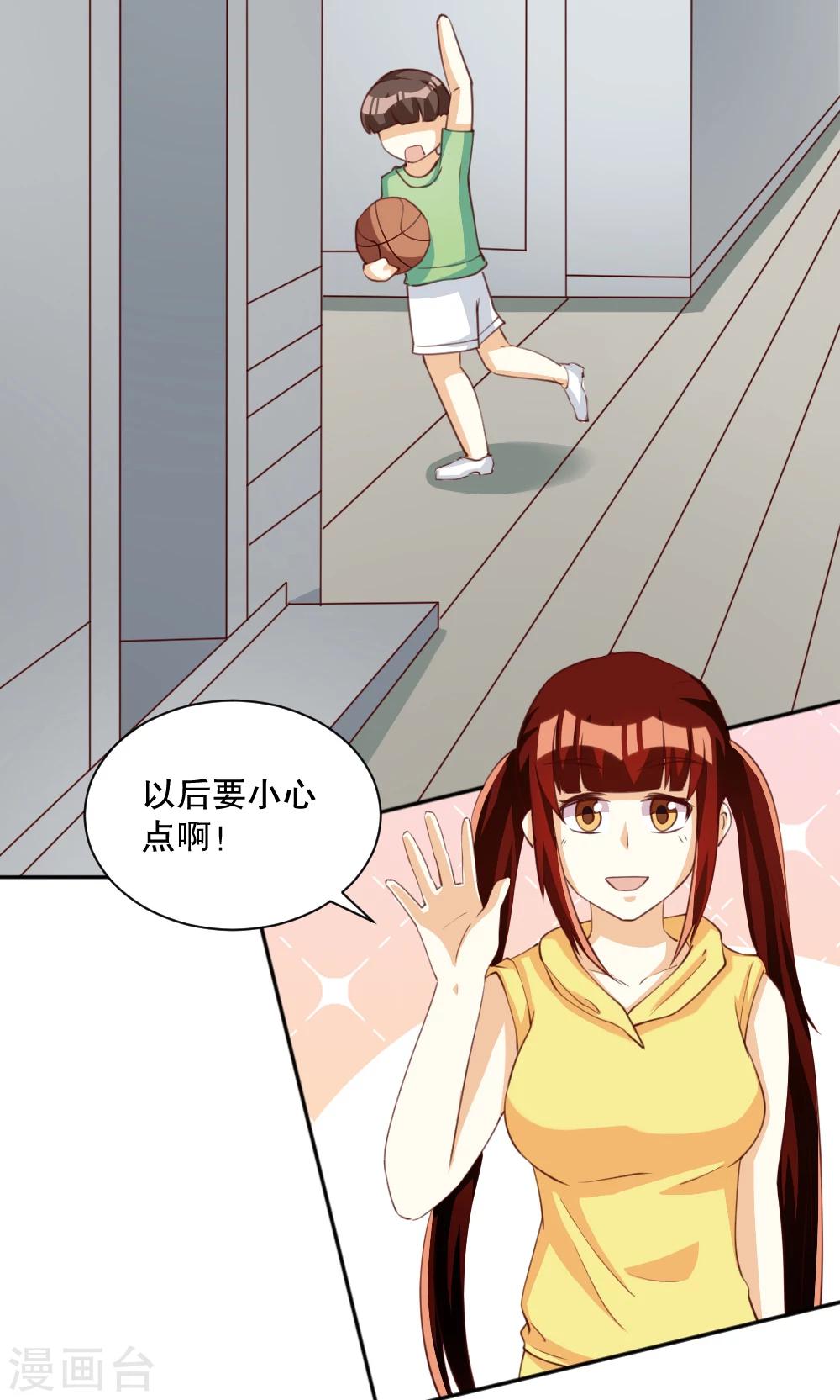 第121话7