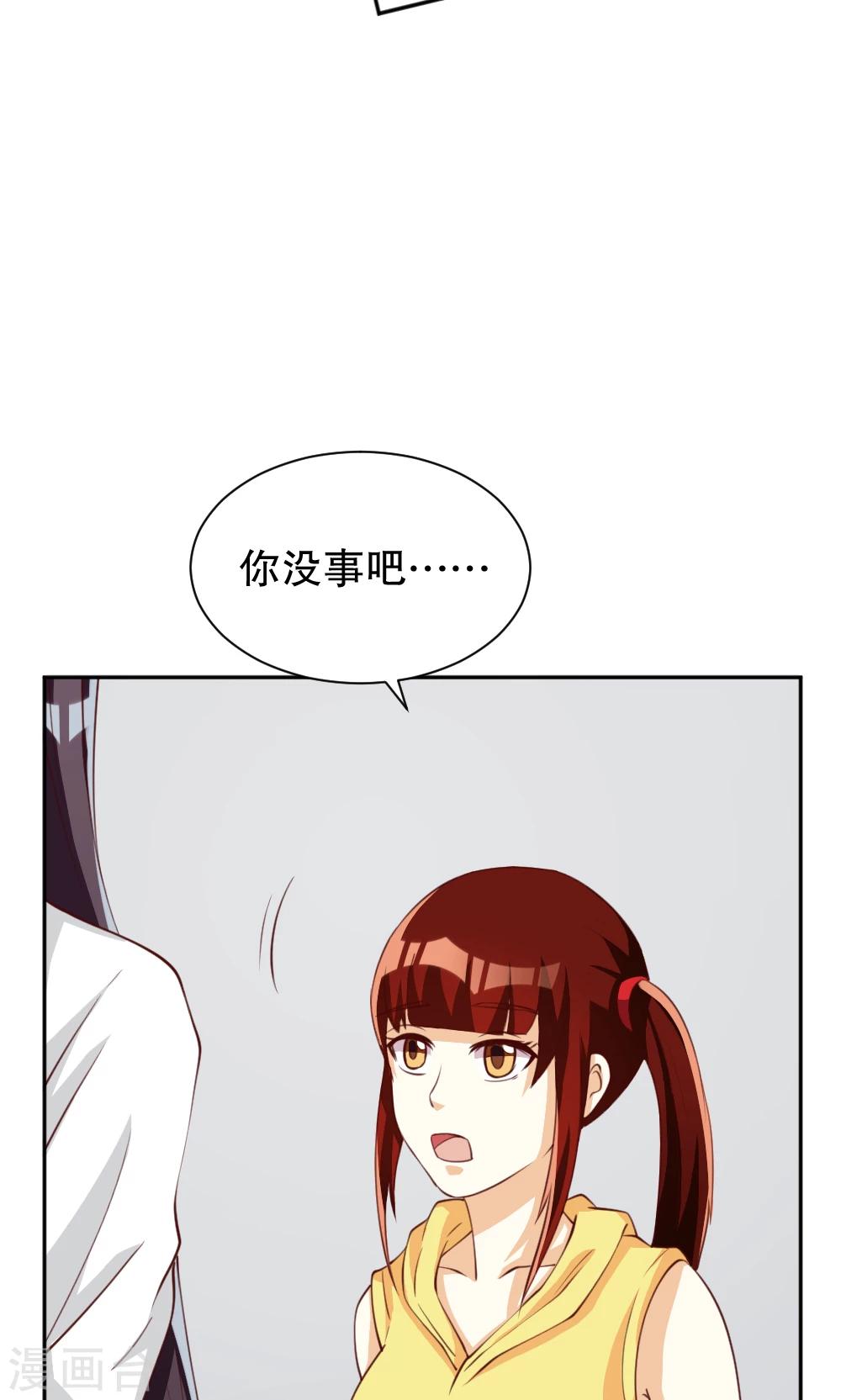 第121话8