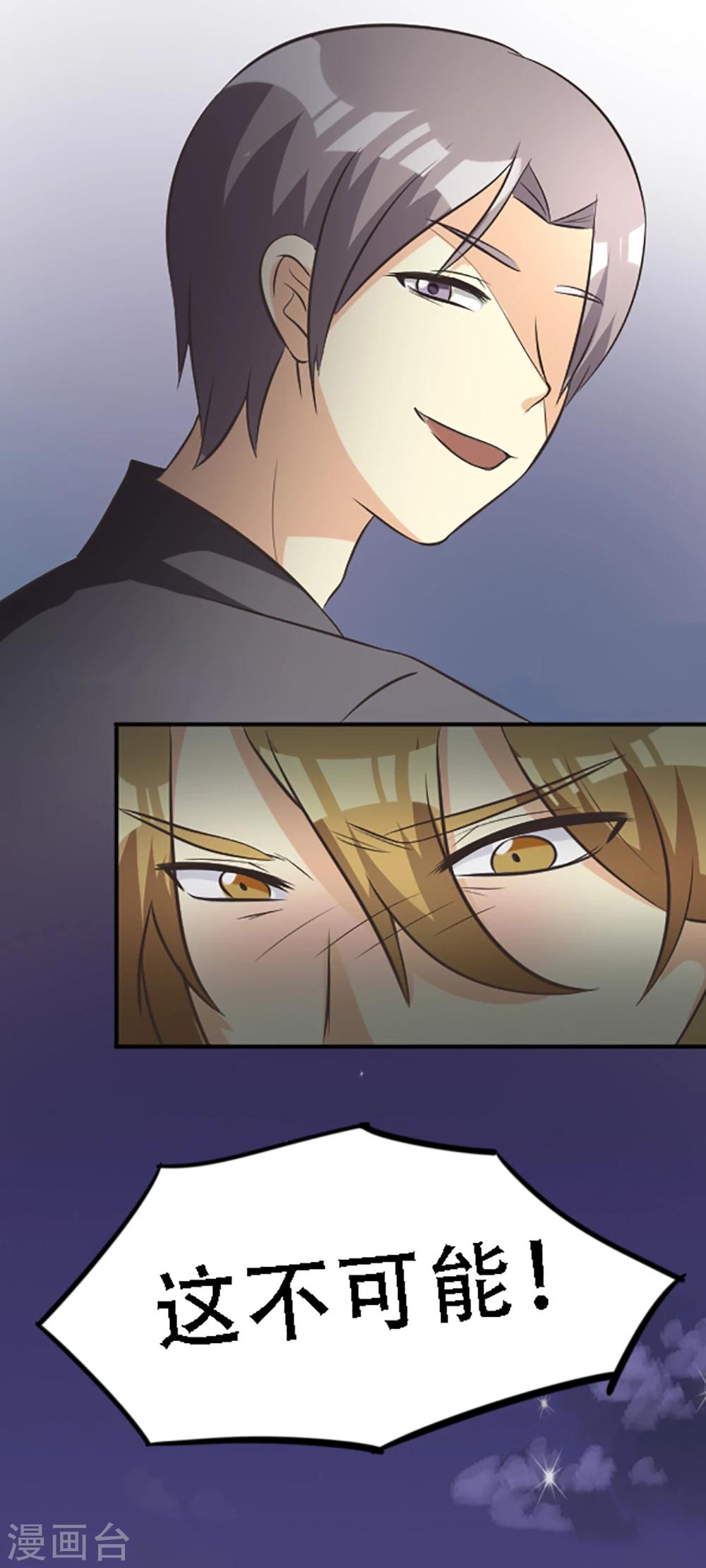第130话1