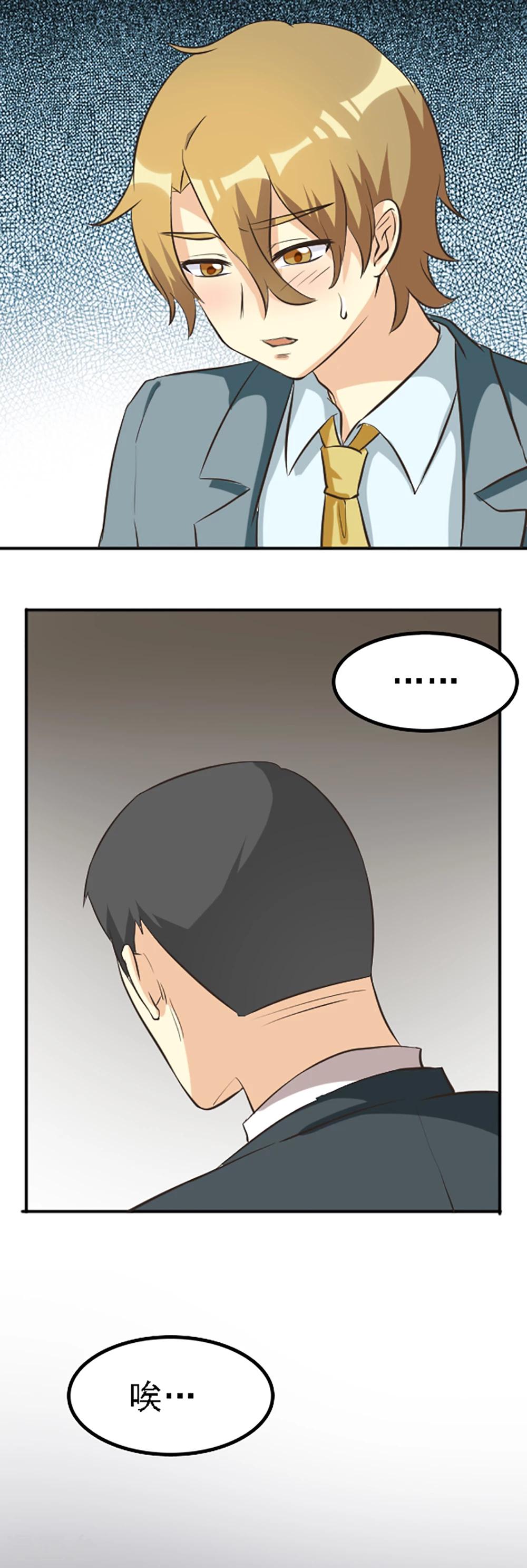 第130话11