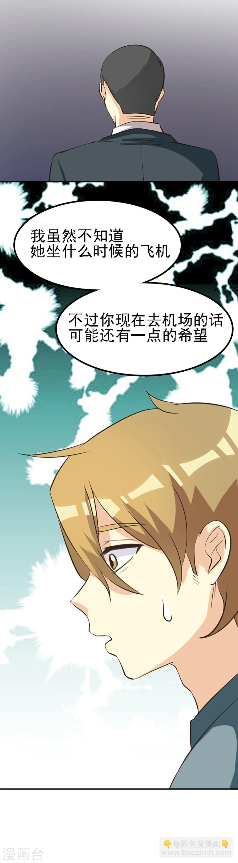 第130话12