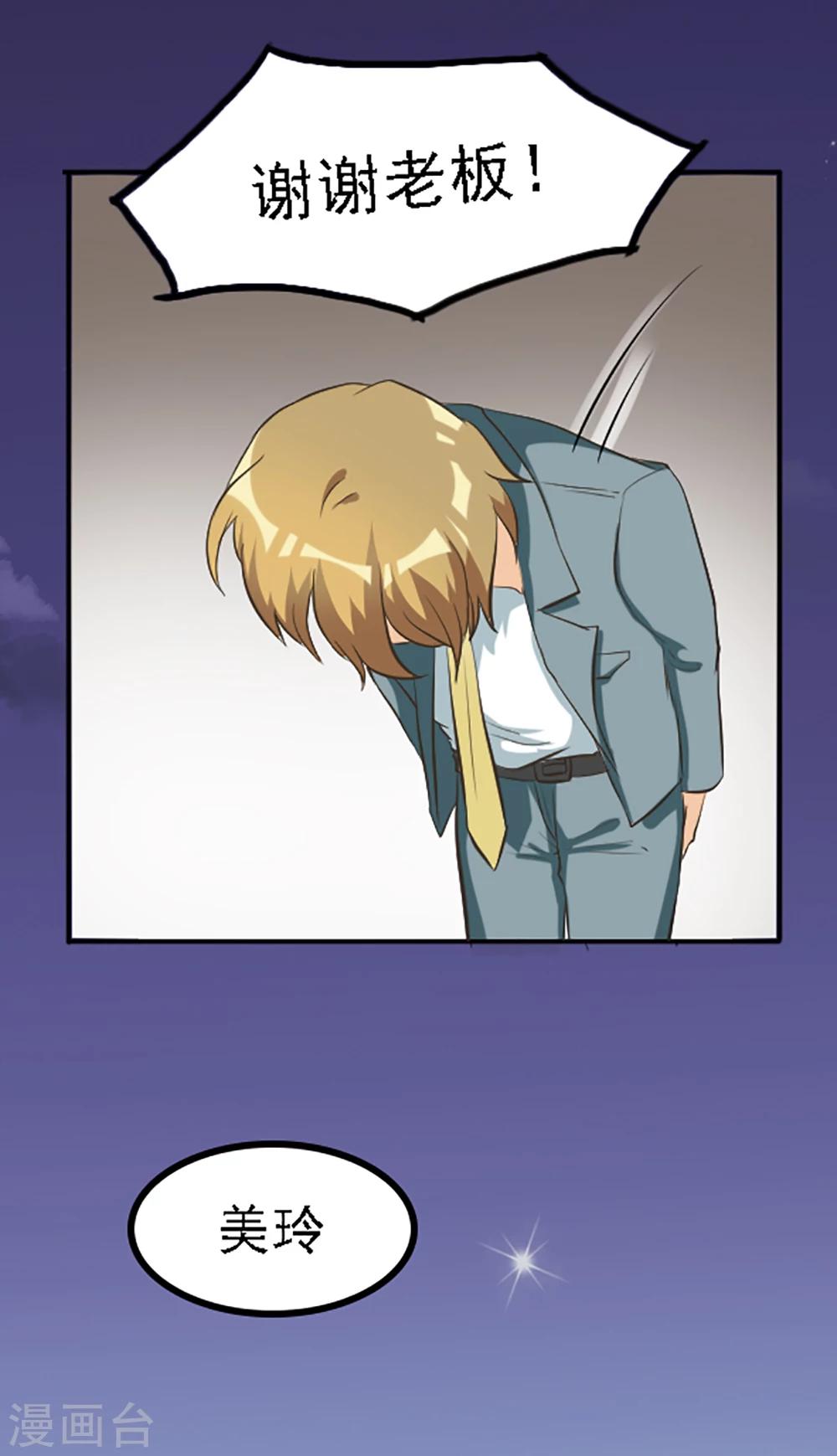 第130话13