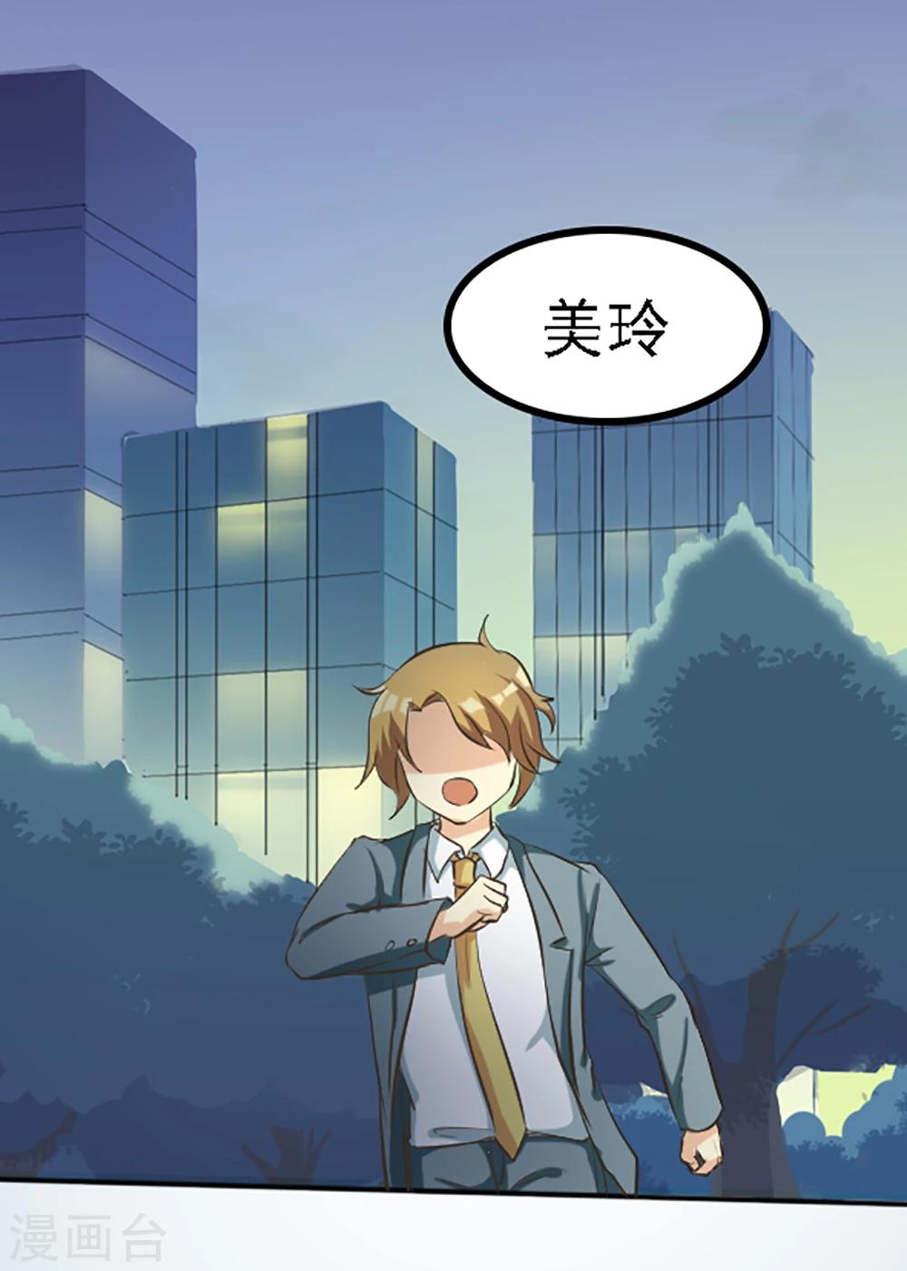 第130话14