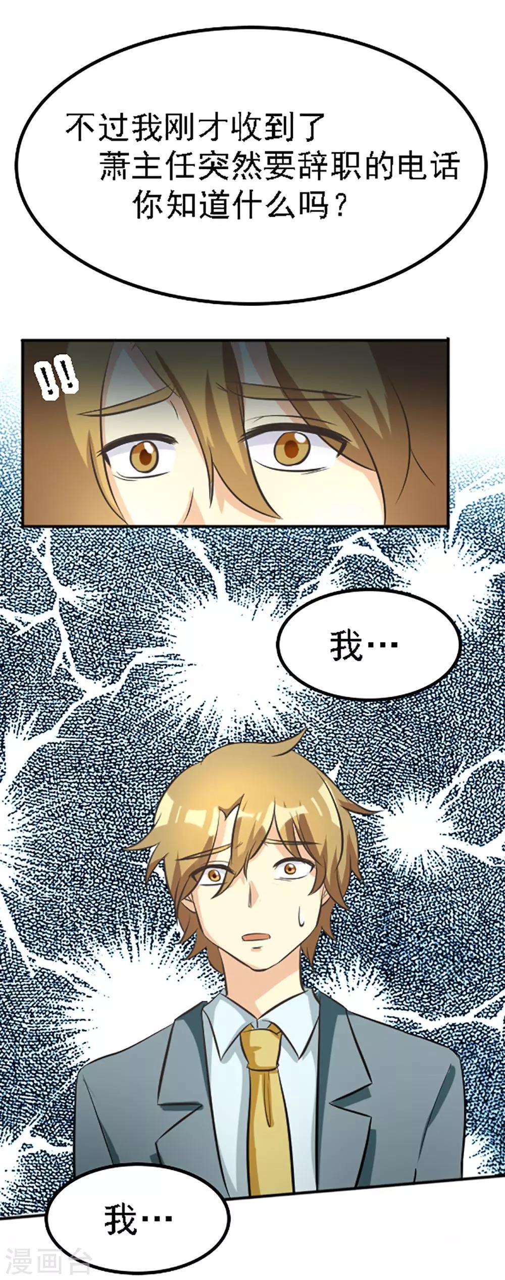 第130话5