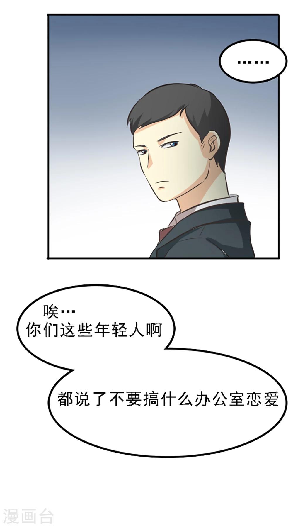 第130话6
