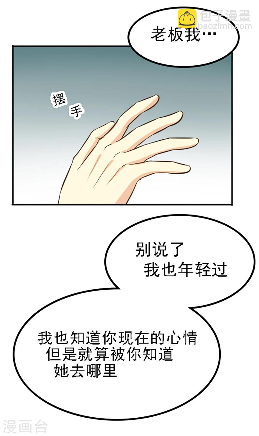 第130话8