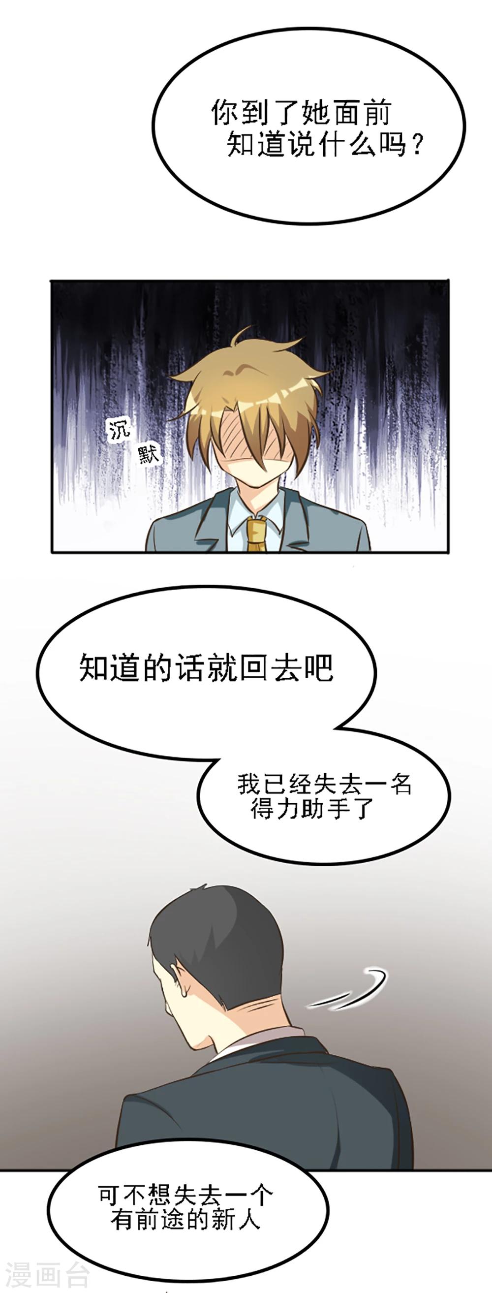 第130话9