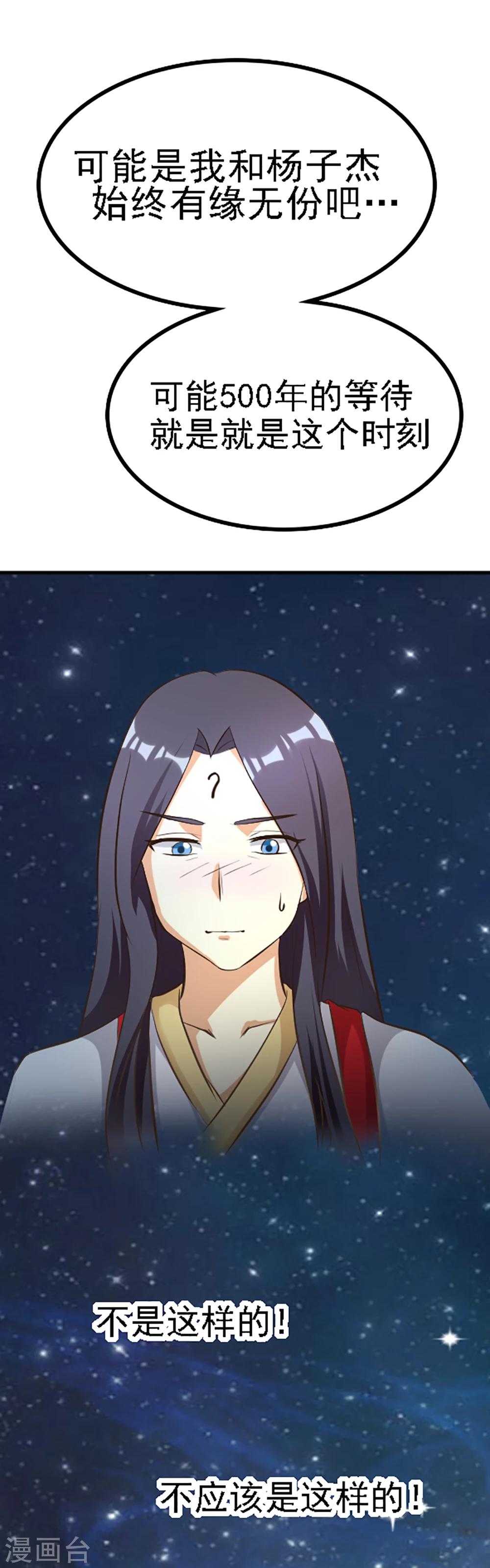 第132话11