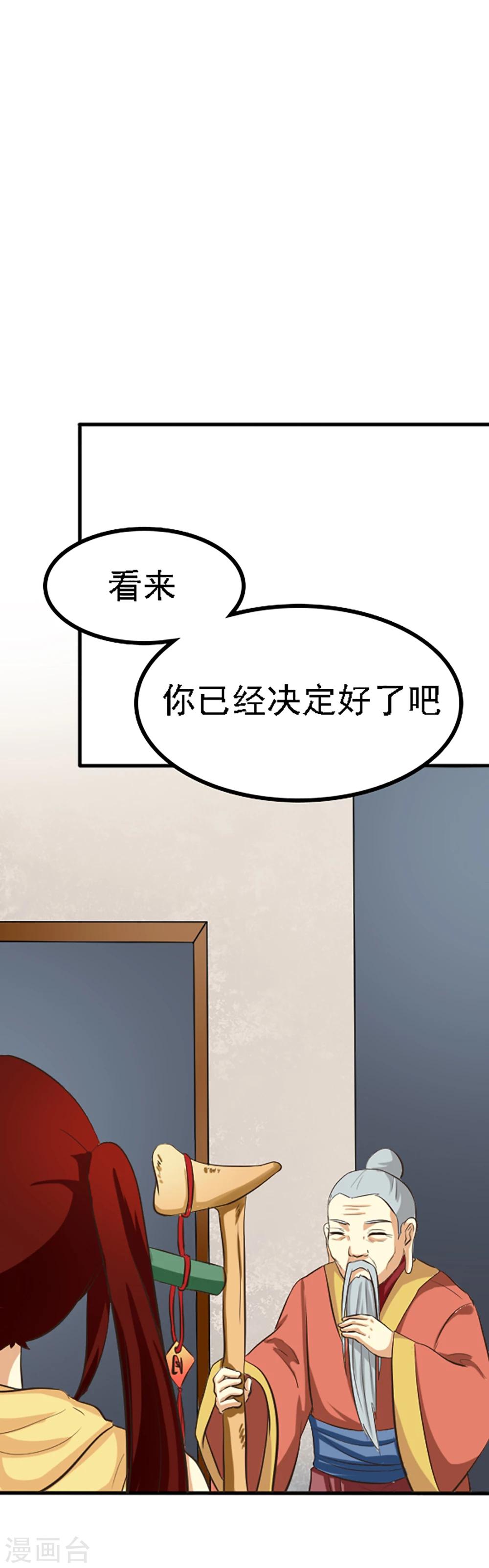 第132话13