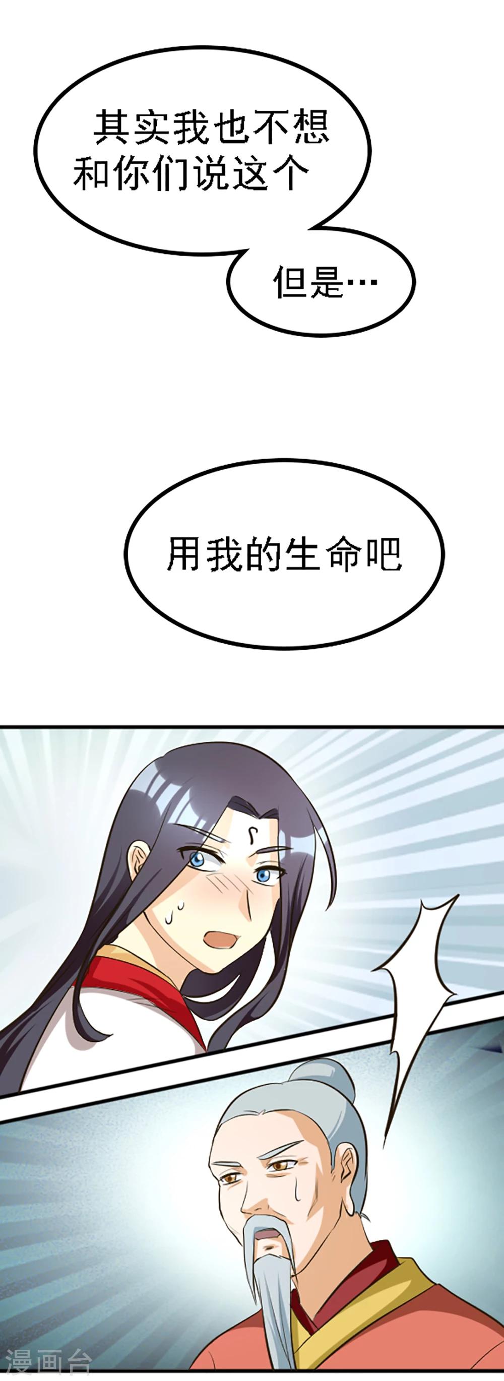 第132话6