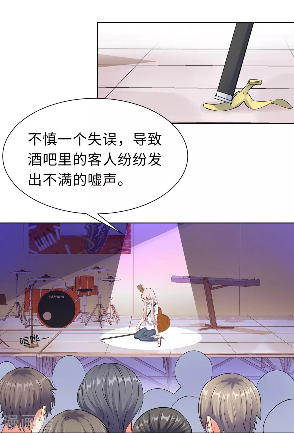第6话 迟来的通知11