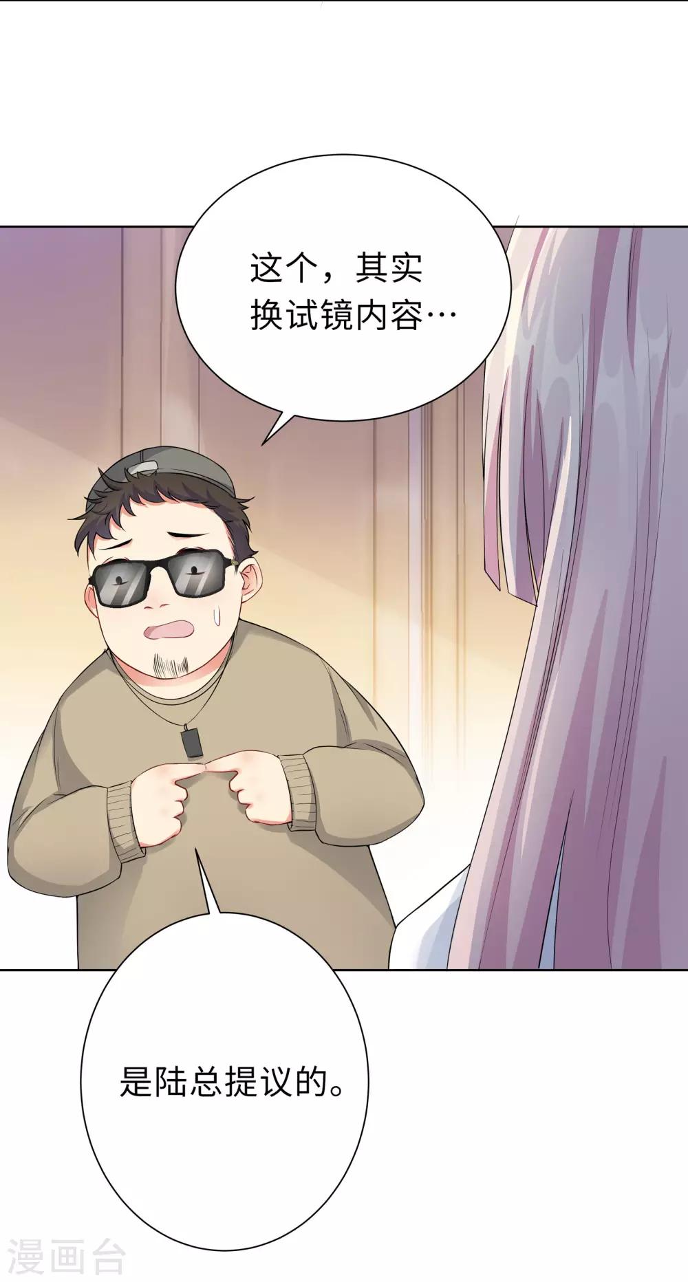 第6话 迟来的通知13