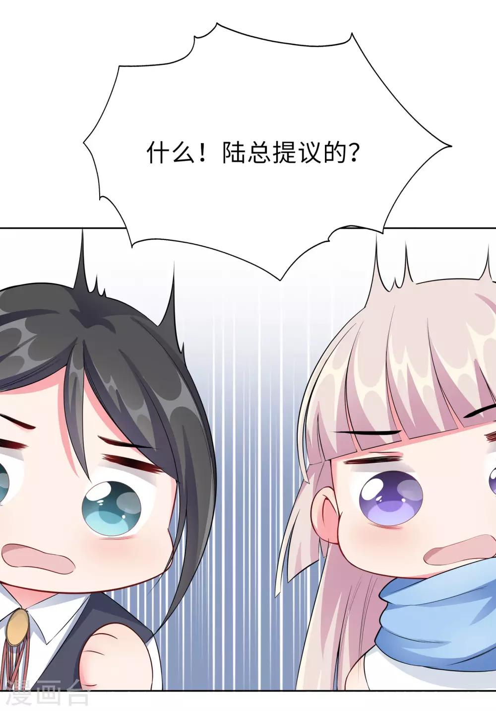 第6话 迟来的通知14