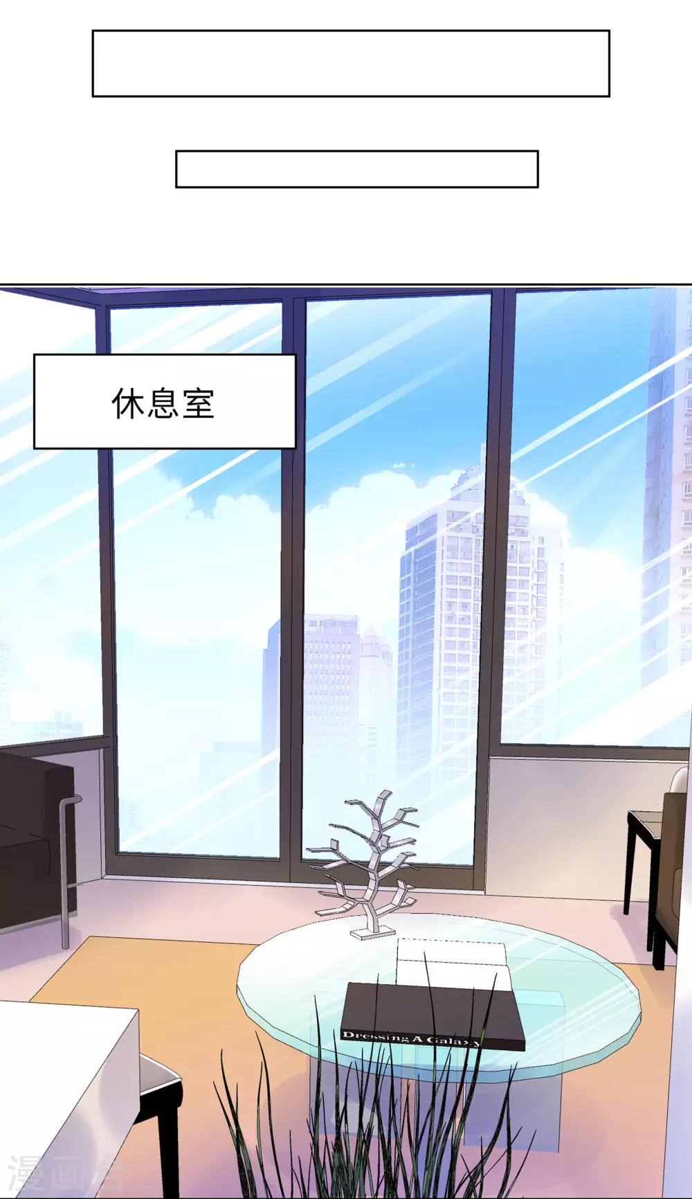 第6话 迟来的通知15