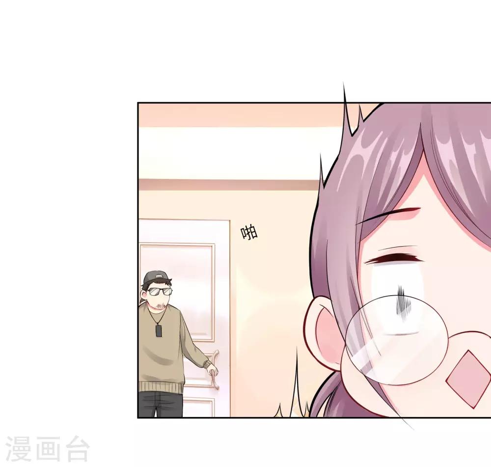第6话 迟来的通知19