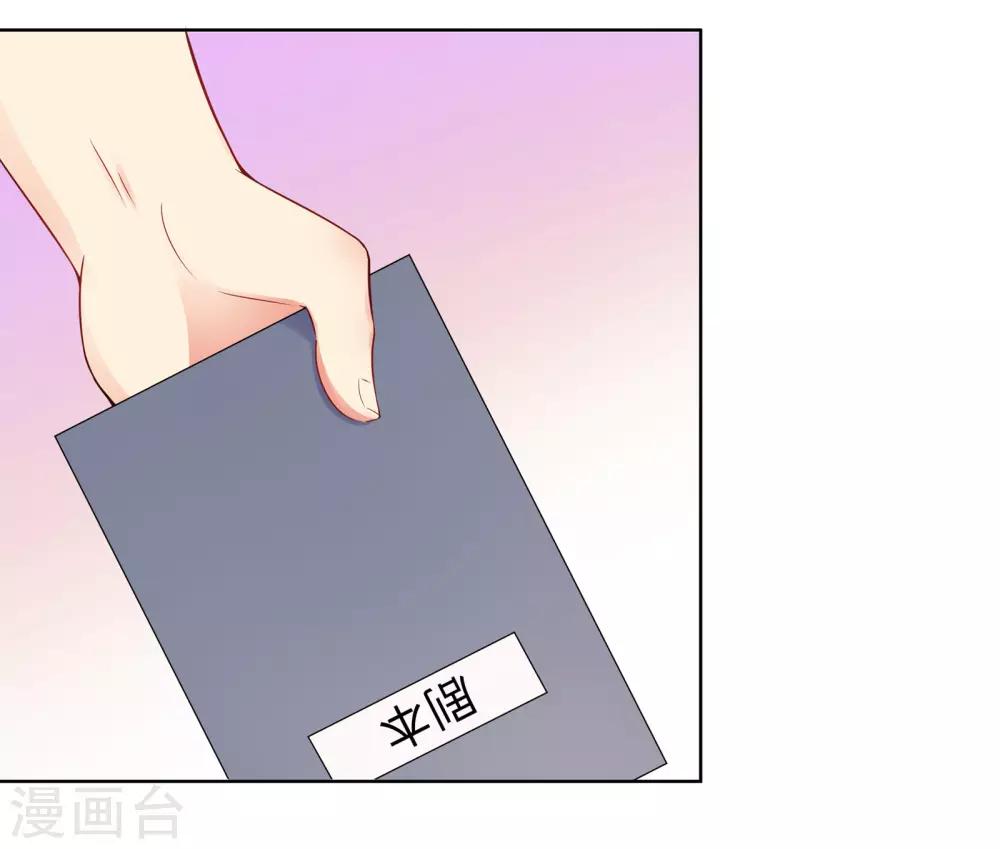 第6话 迟来的通知30