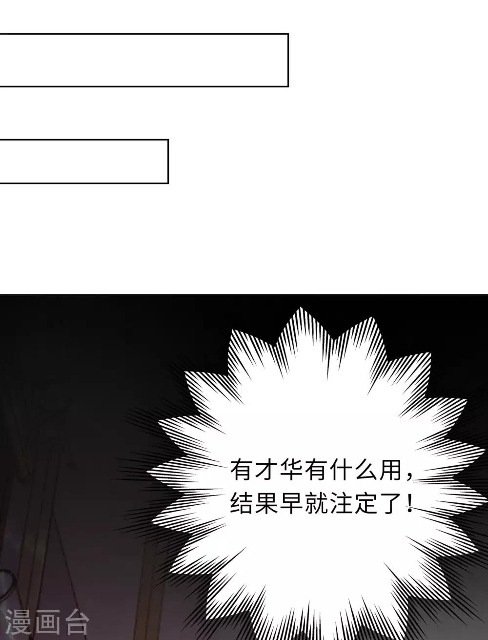 第6话 迟来的通知45