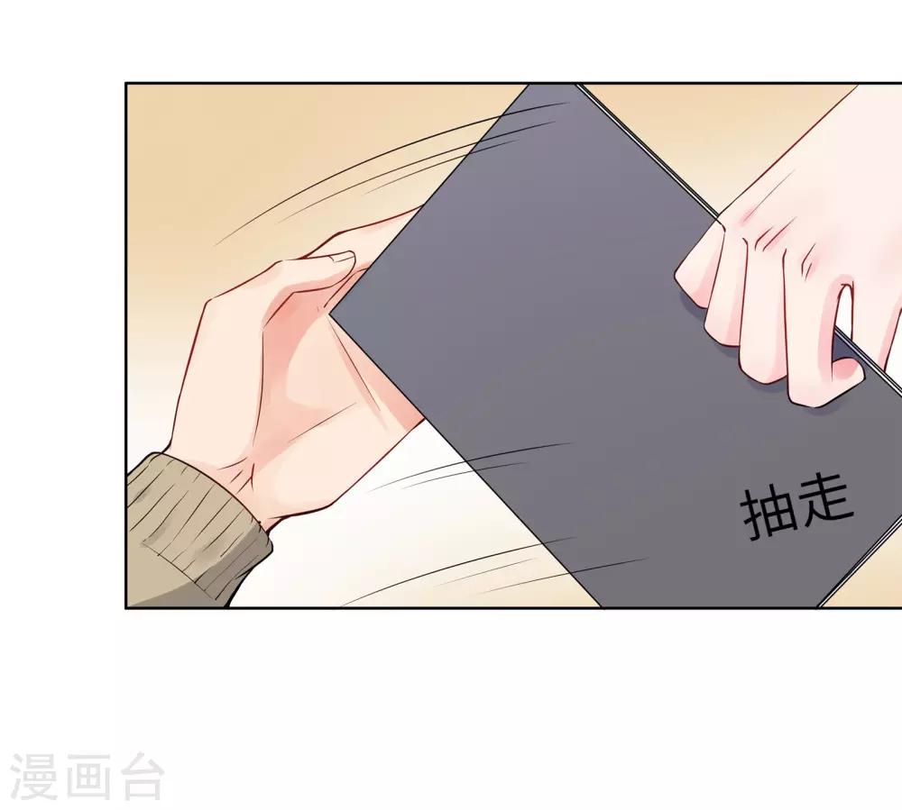 第6话 迟来的通知7