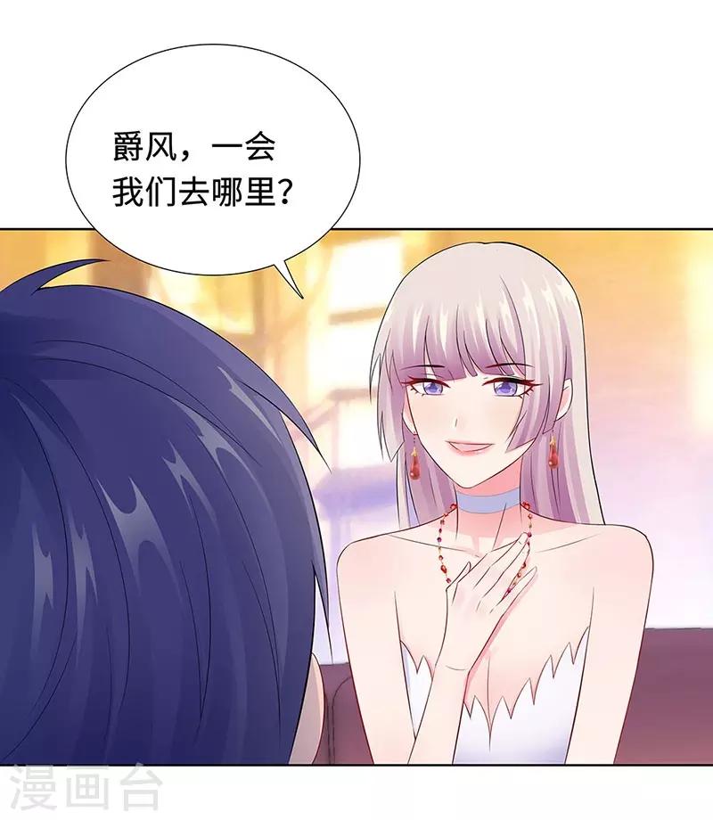 第22话 铁王座上的男人16