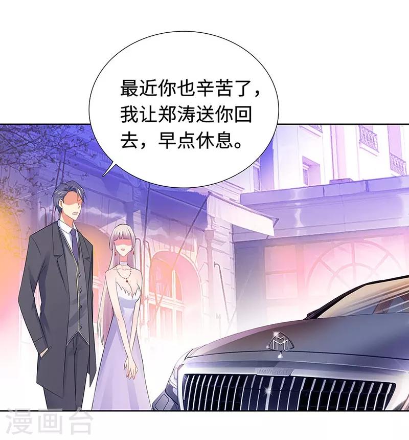 第22话 铁王座上的男人19