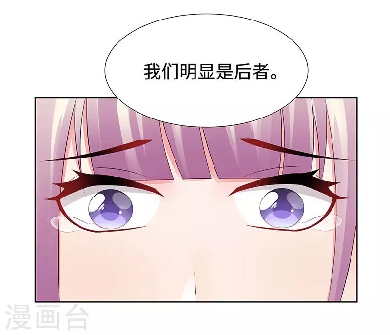 第22话 铁王座上的男人26