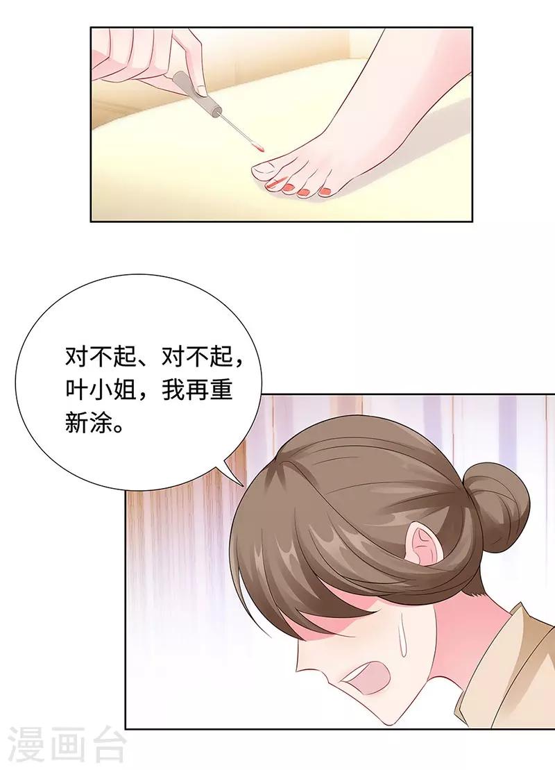 第22话 铁王座上的男人3
