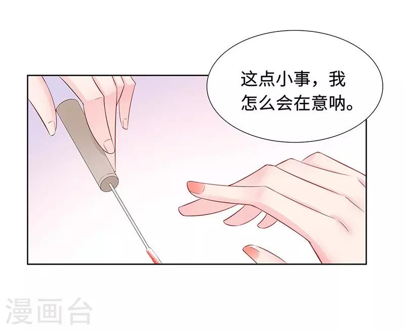 第22话 铁王座上的男人4