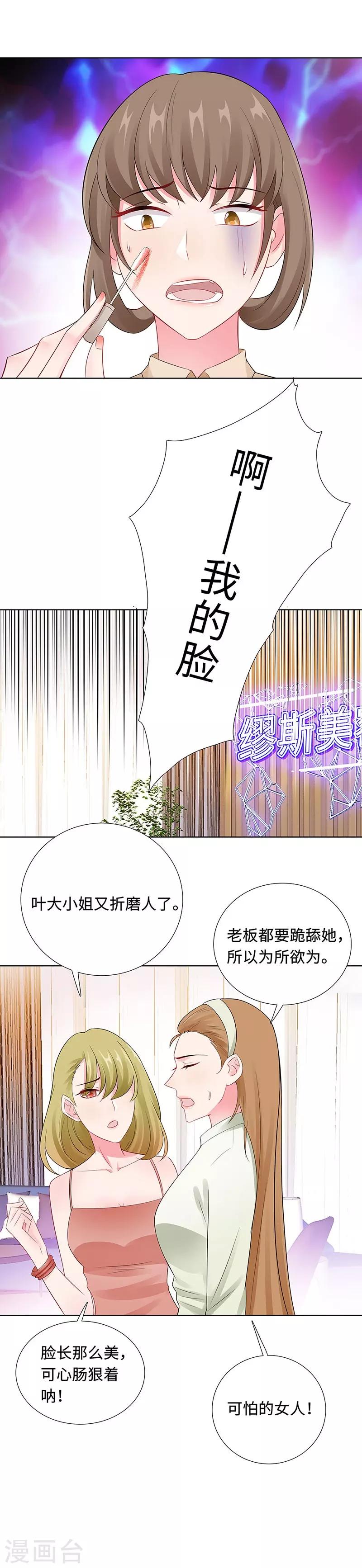 第22话 铁王座上的男人5