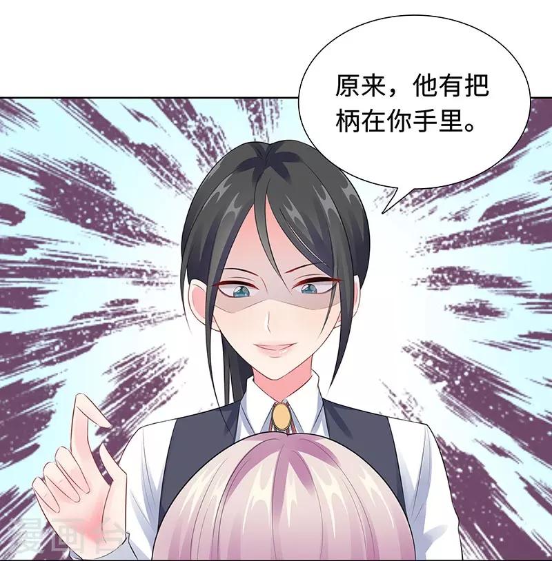 第24话 双胞胎拍写真0