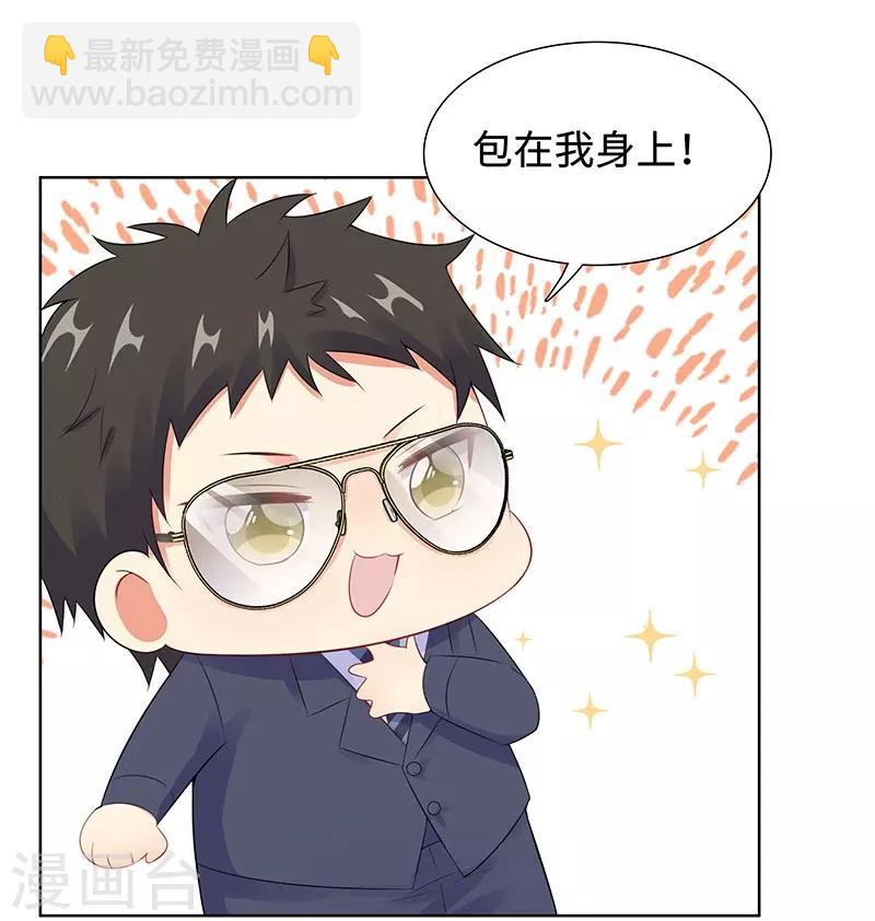 第24话 双胞胎拍写真11