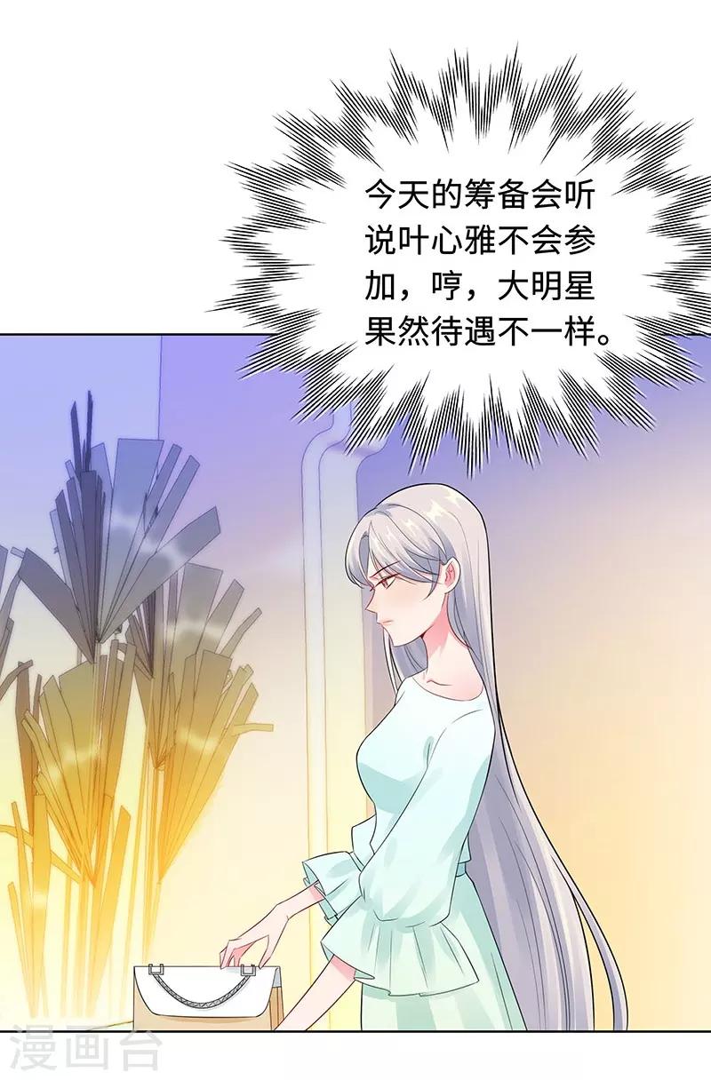 第24话 双胞胎拍写真15