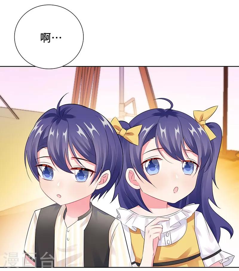 第24话 双胞胎拍写真19