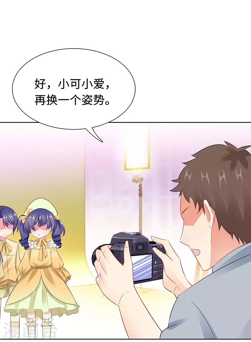 第24话 双胞胎拍写真26