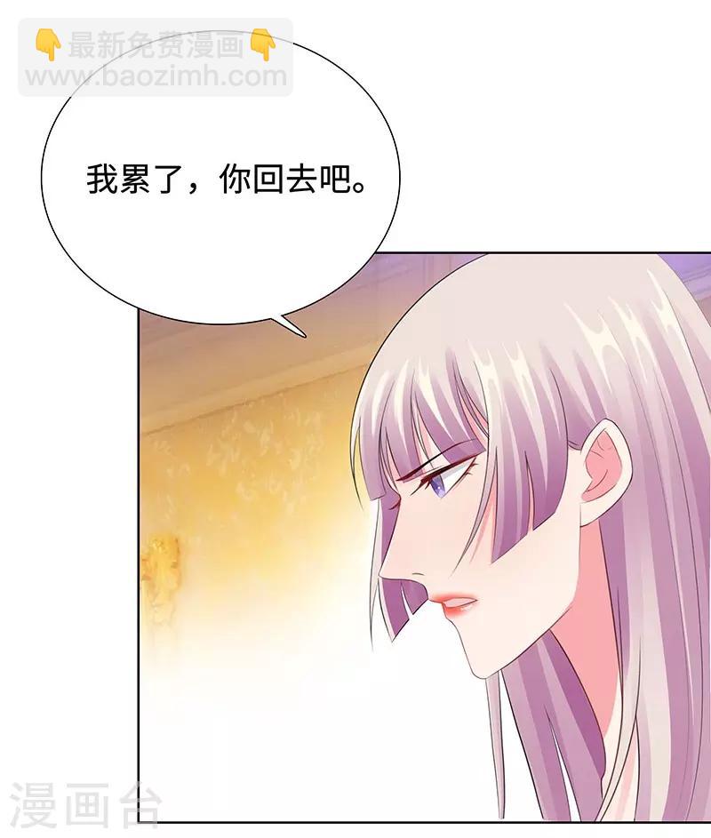 第24话 双胞胎拍写真3