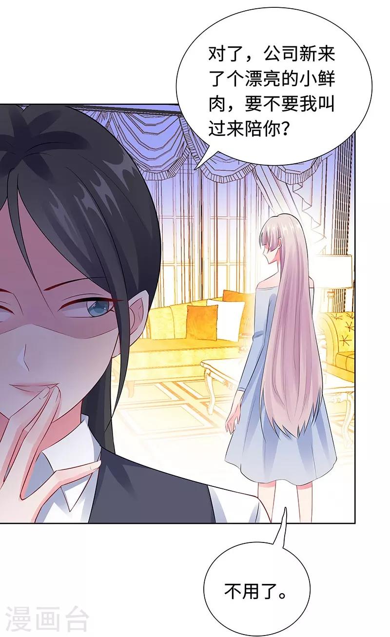 第24话 双胞胎拍写真5