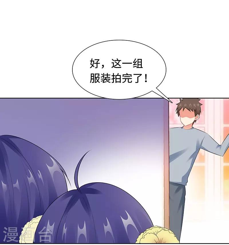 第25话 这个可恶的女人！15
