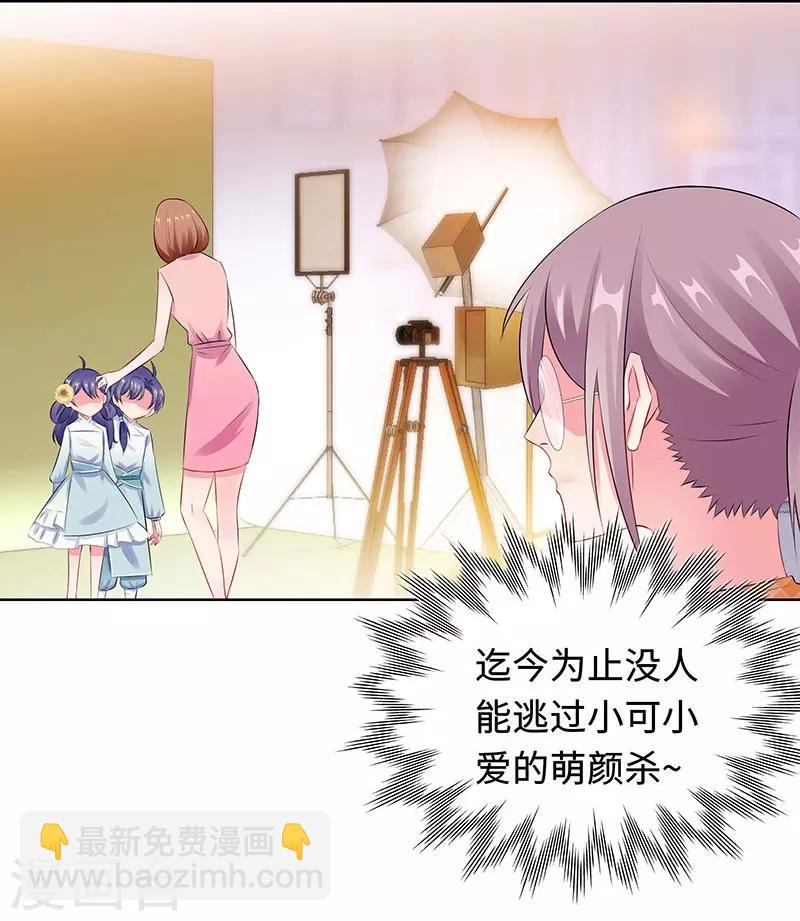 第25话 这个可恶的女人！20