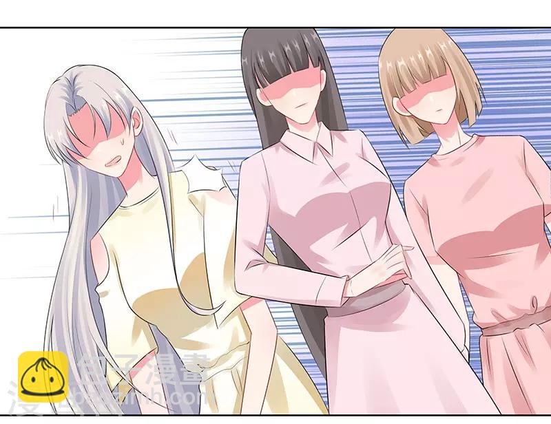 第25话 这个可恶的女人！28