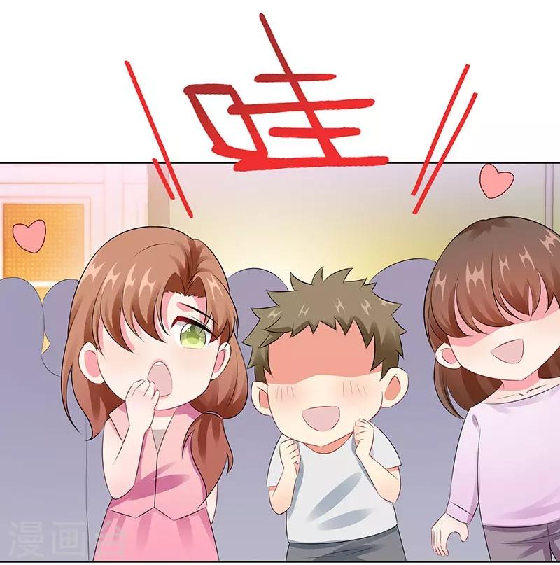 第25话 这个可恶的女人！7