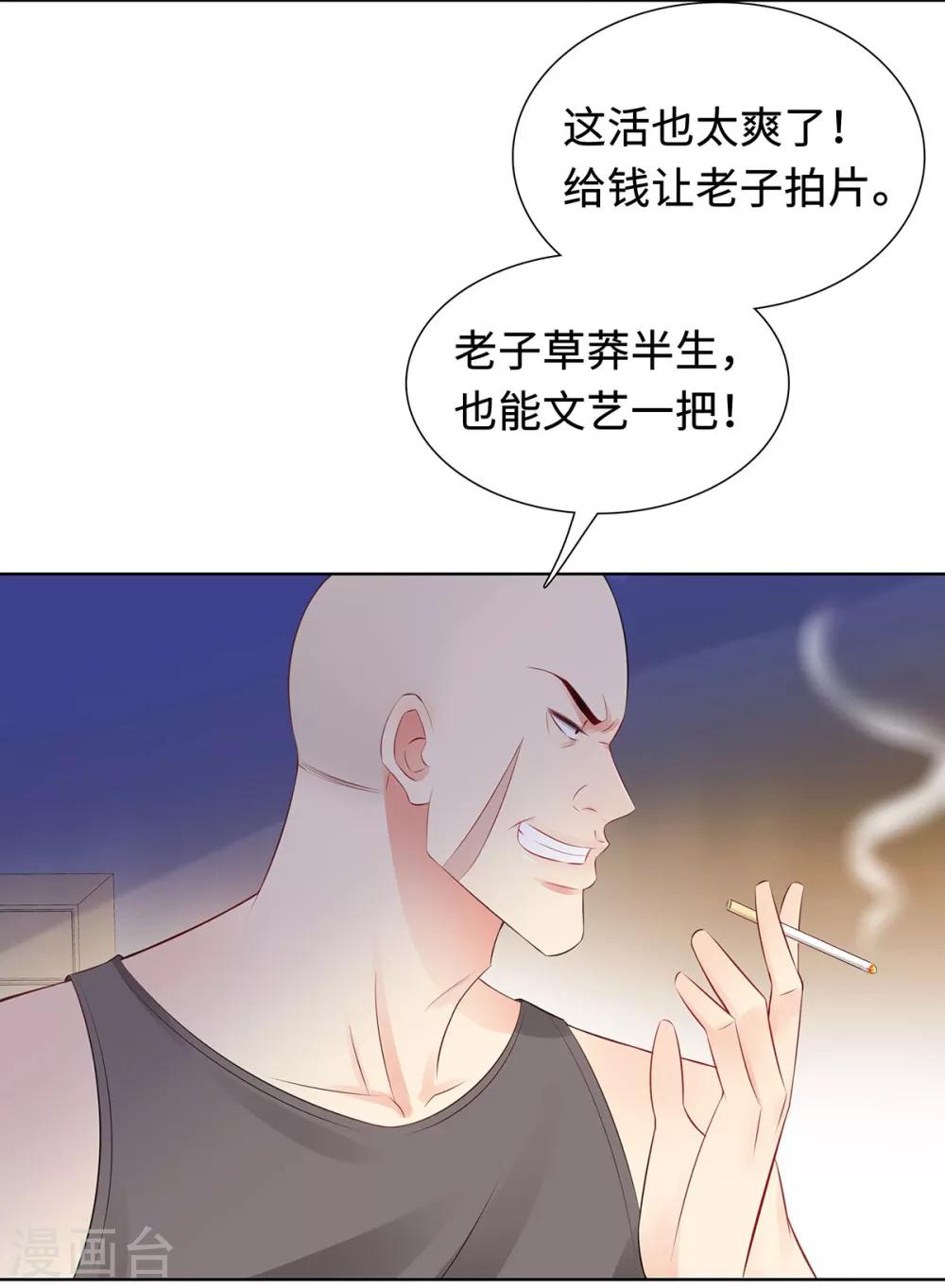 第34话 绝望的反抗1