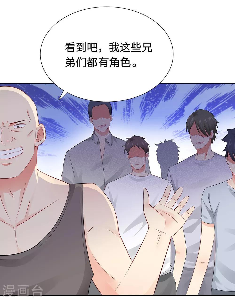 第34话 绝望的反抗10