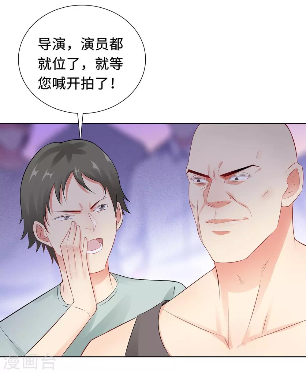 第34话 绝望的反抗13
