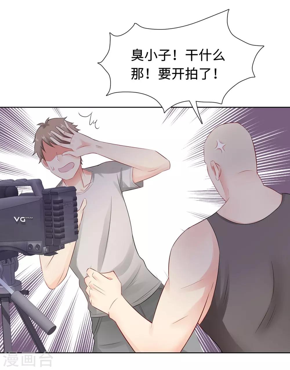 第34话 绝望的反抗16