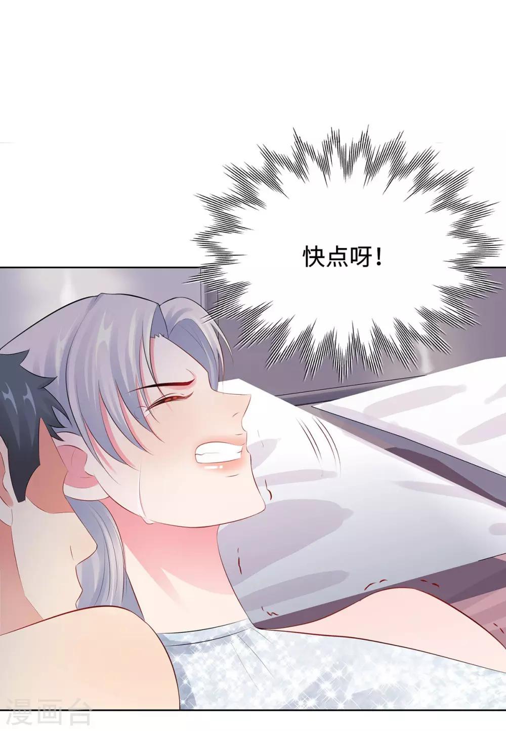 第34话 绝望的反抗19